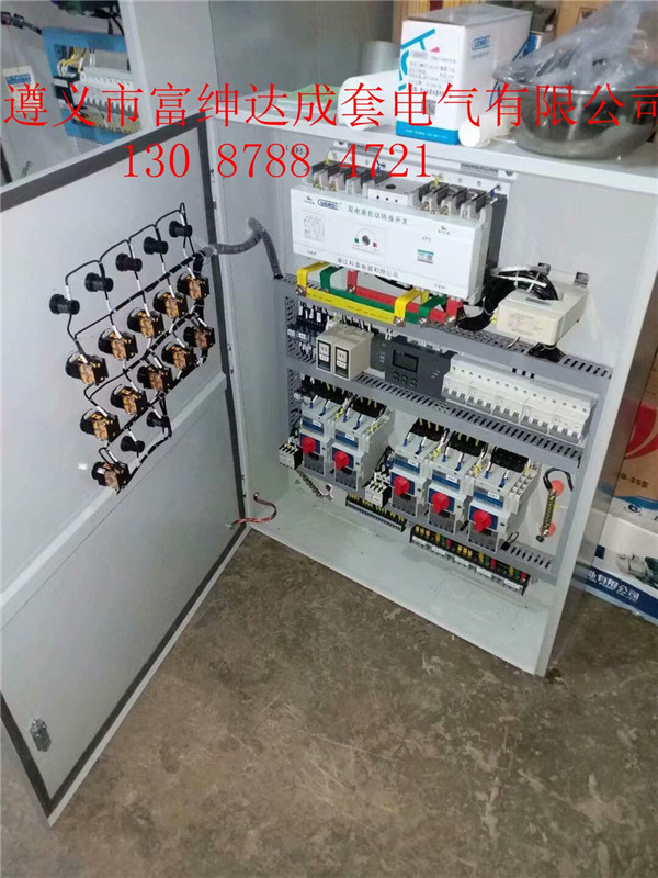 貴陽配電柜廠家